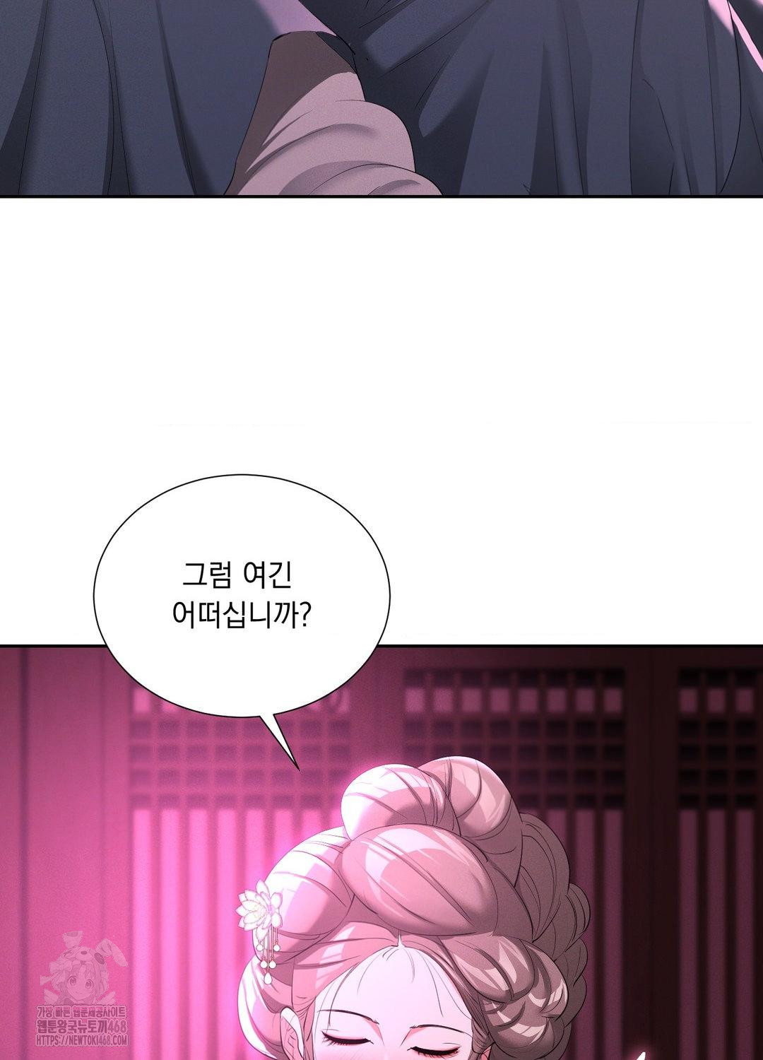 yeoni-of-the-tavern-raw-chap-10-57