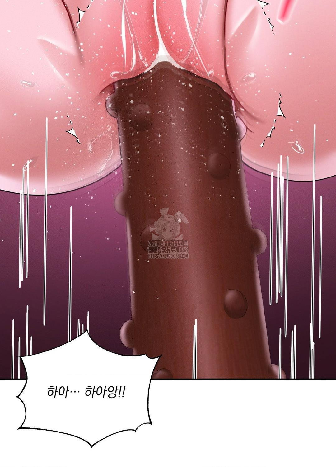 yeoni-of-the-tavern-raw-chap-10-83