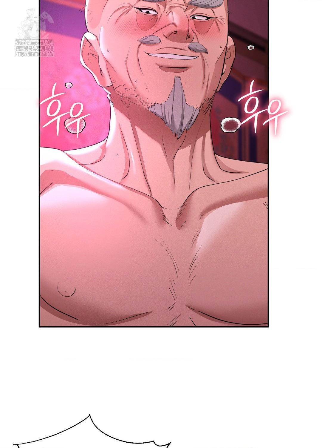 yeoni-of-the-tavern-raw-chap-10-87