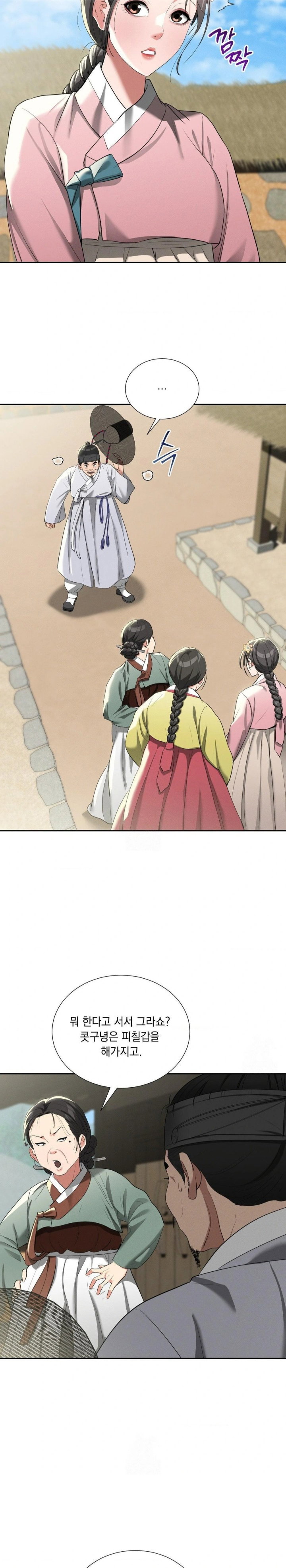 yeoni-of-the-tavern-raw-chap-11-22