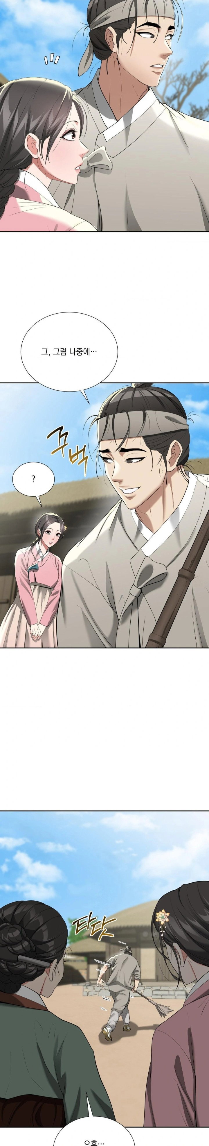 yeoni-of-the-tavern-raw-chap-11-25