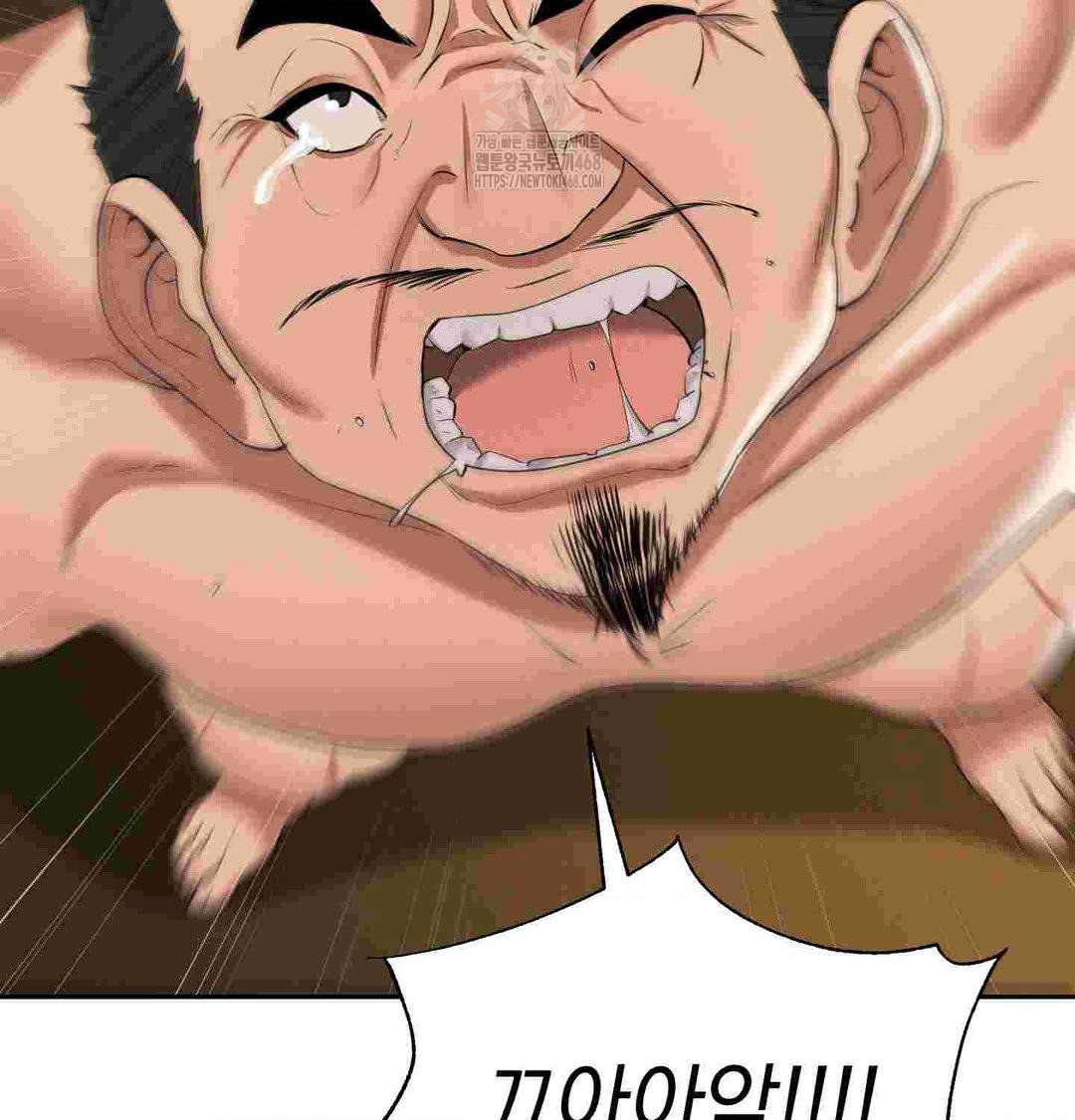 yeoni-of-the-tavern-raw-chap-12-103