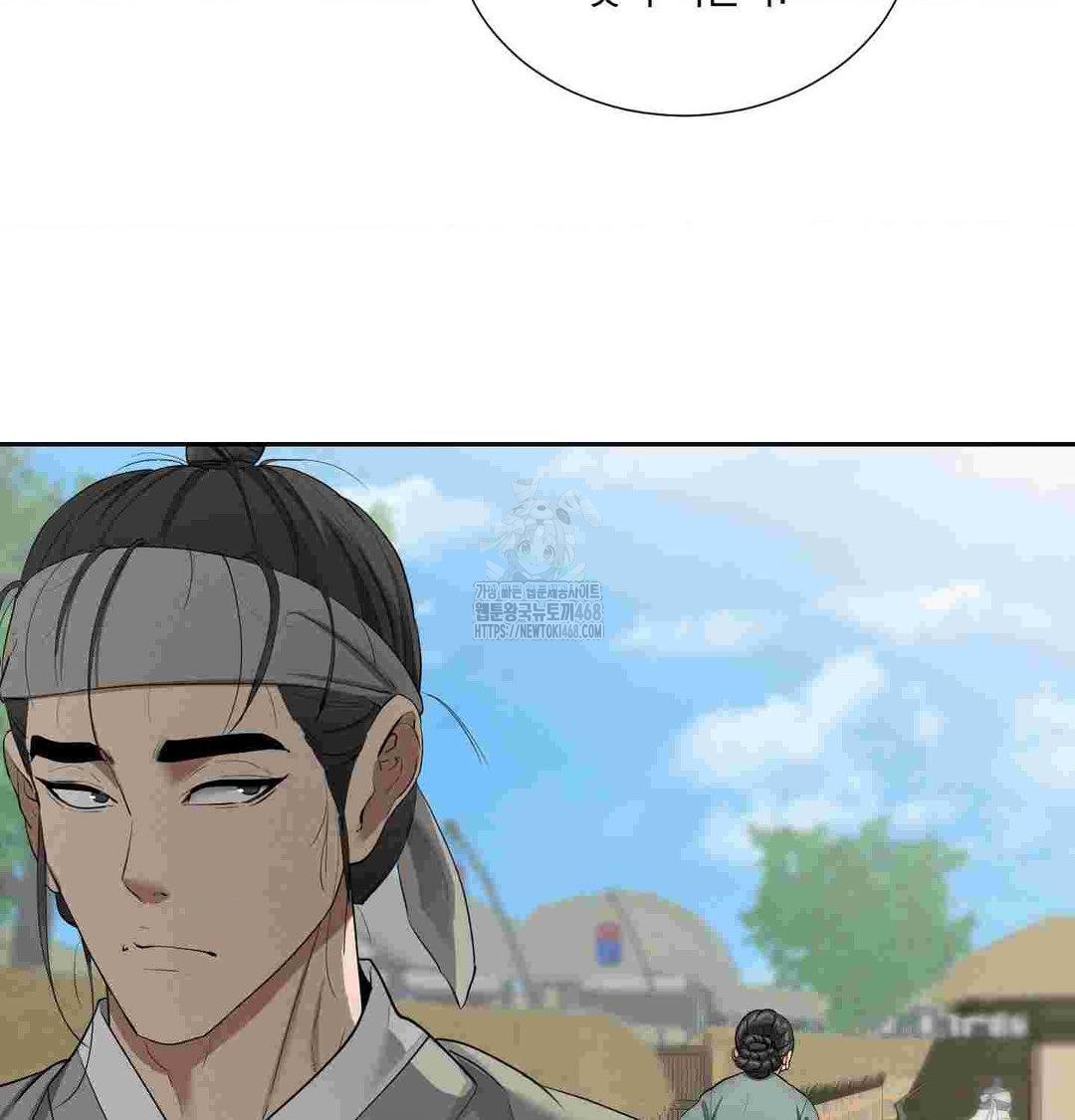 yeoni-of-the-tavern-raw-chap-12-10