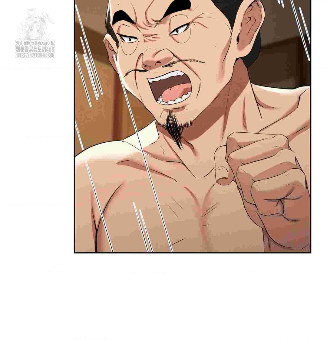 yeoni-of-the-tavern-raw-chap-12-110