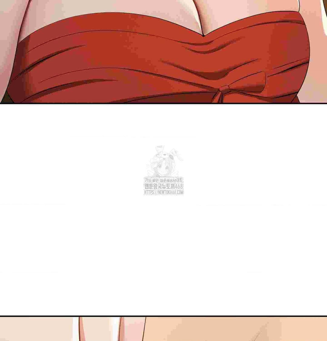 yeoni-of-the-tavern-raw-chap-12-115