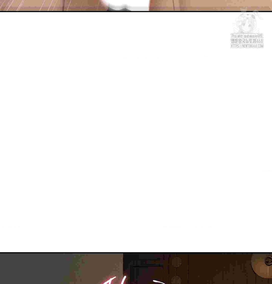 yeoni-of-the-tavern-raw-chap-12-128