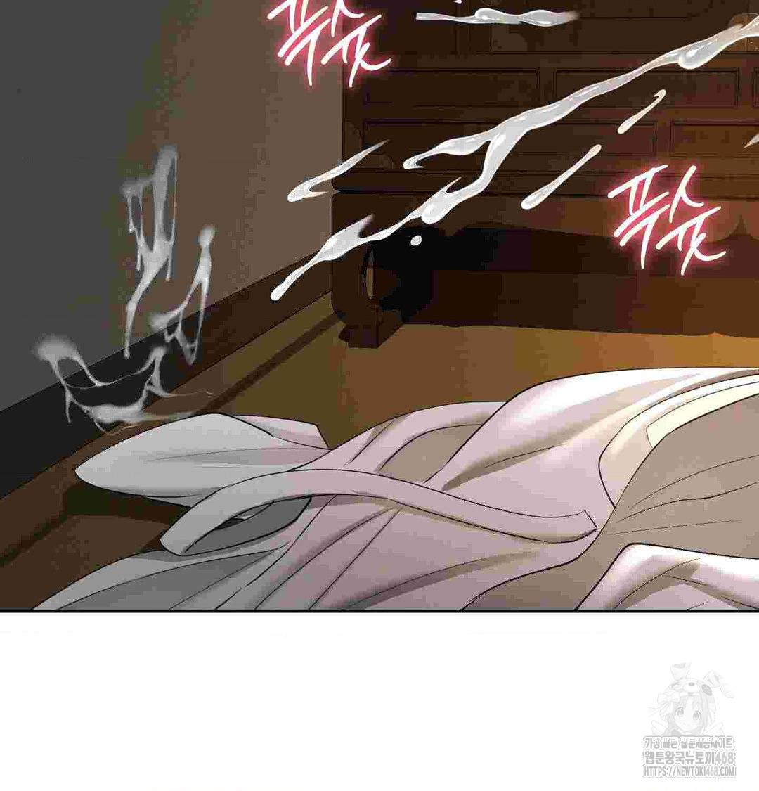 yeoni-of-the-tavern-raw-chap-12-129