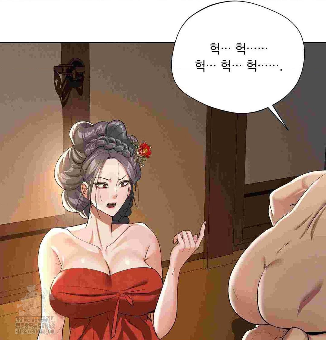 yeoni-of-the-tavern-raw-chap-12-130