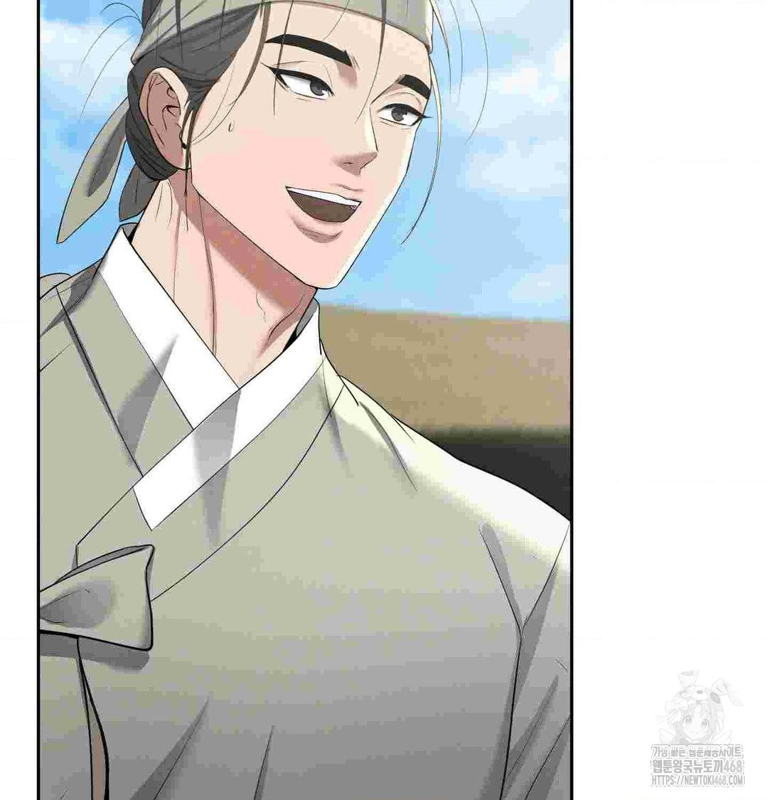 yeoni-of-the-tavern-raw-chap-12-16