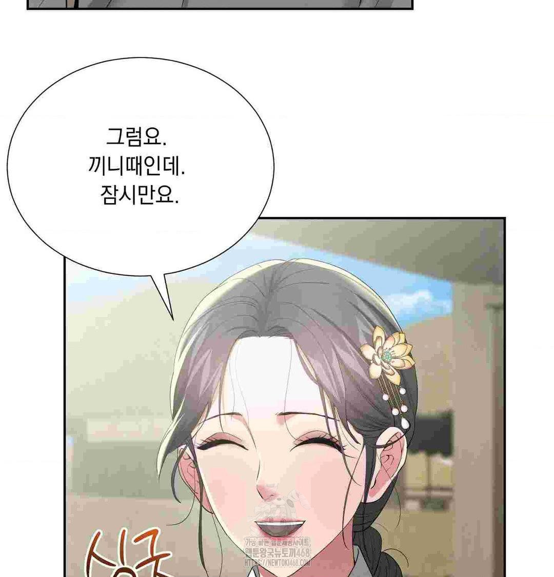 yeoni-of-the-tavern-raw-chap-12-17