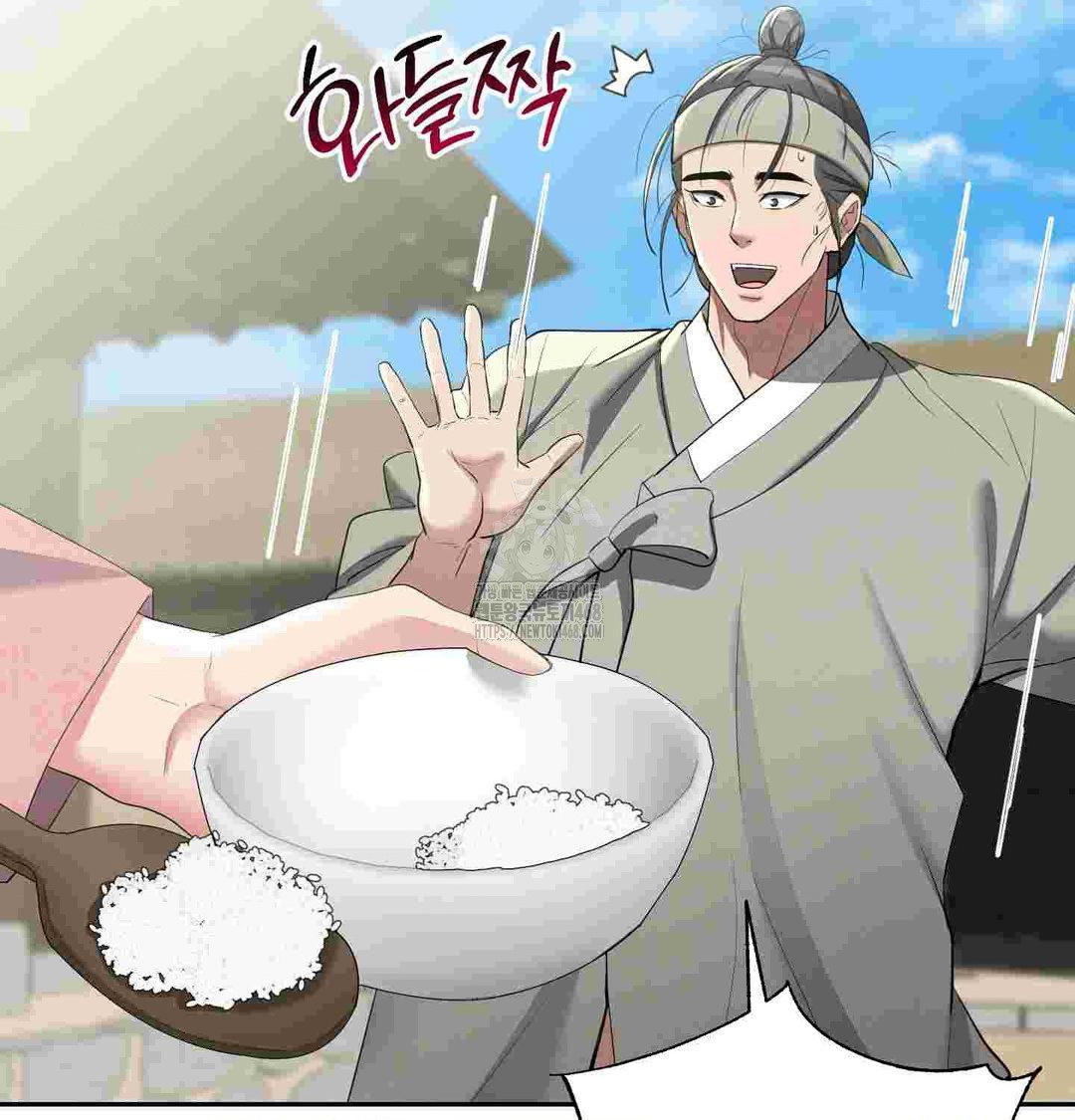 yeoni-of-the-tavern-raw-chap-12-19