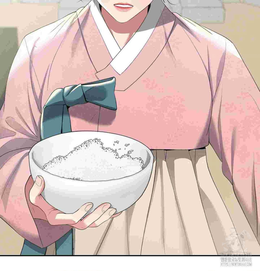 yeoni-of-the-tavern-raw-chap-12-23