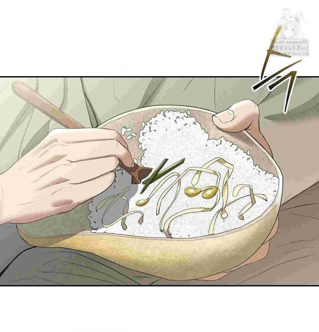 yeoni-of-the-tavern-raw-chap-12-24