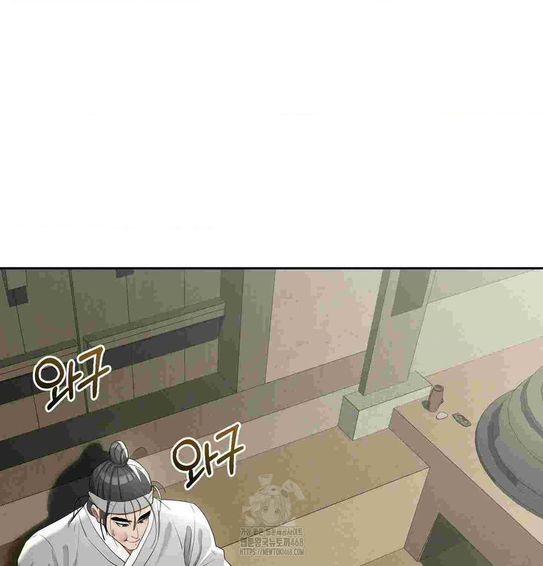 yeoni-of-the-tavern-raw-chap-12-25