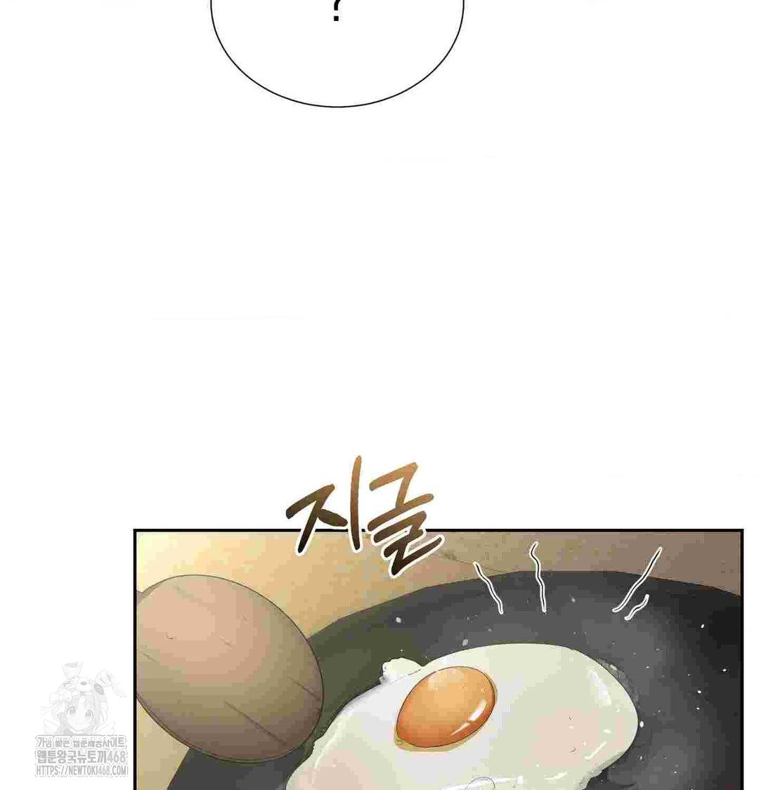 yeoni-of-the-tavern-raw-chap-12-31