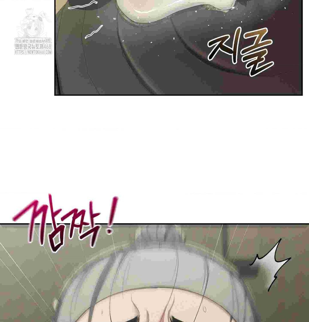 yeoni-of-the-tavern-raw-chap-12-32