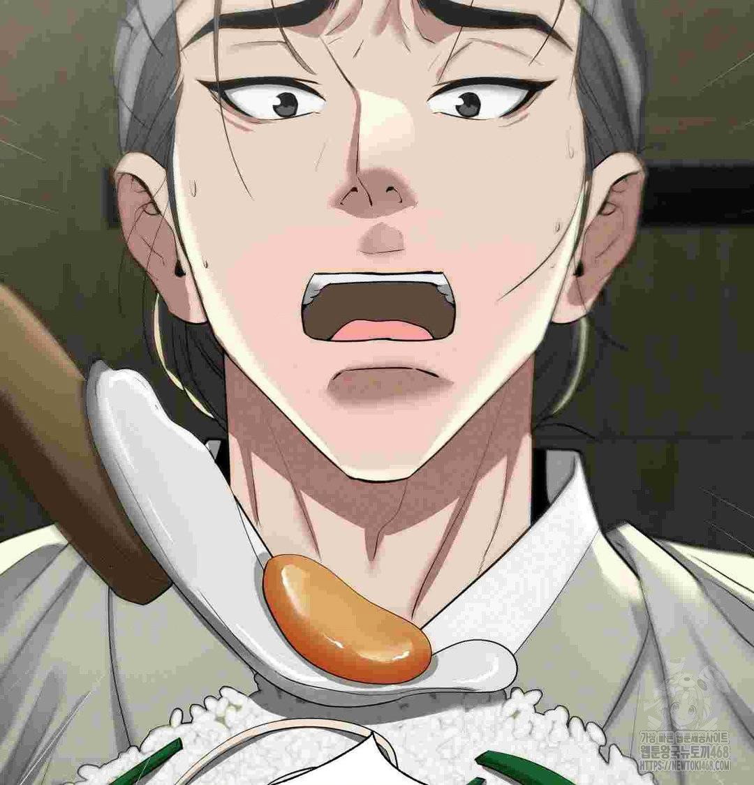 yeoni-of-the-tavern-raw-chap-12-33