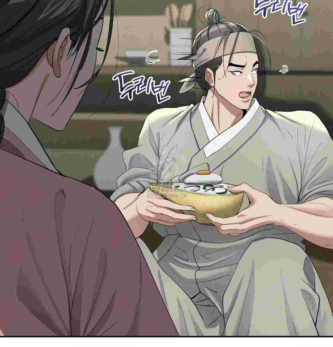 yeoni-of-the-tavern-raw-chap-12-35