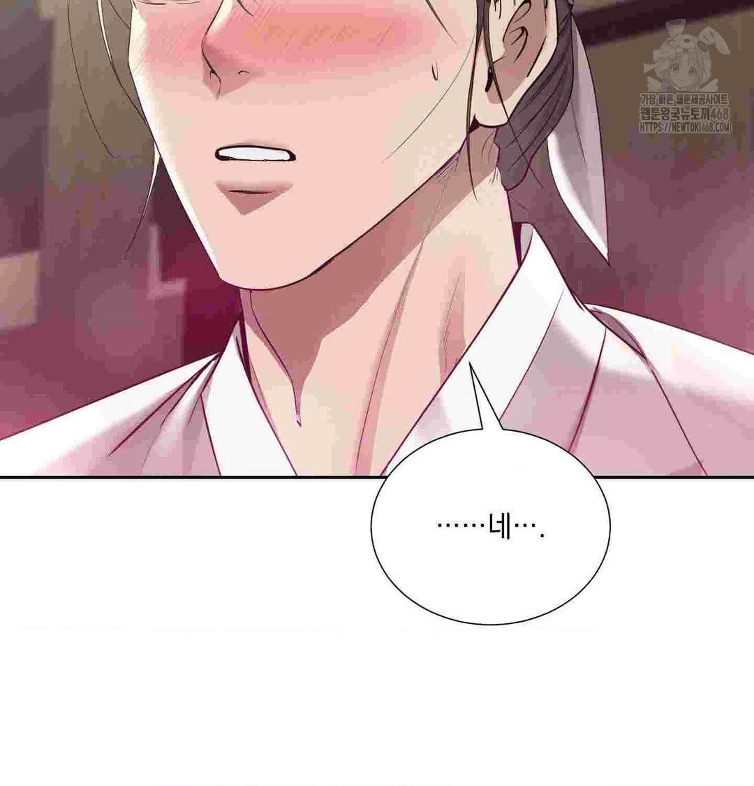 yeoni-of-the-tavern-raw-chap-12-39