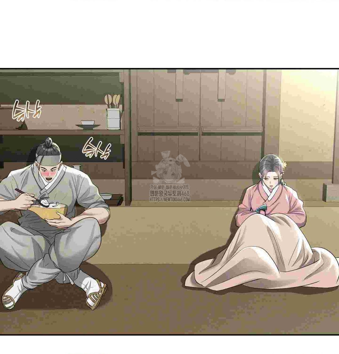 yeoni-of-the-tavern-raw-chap-12-40