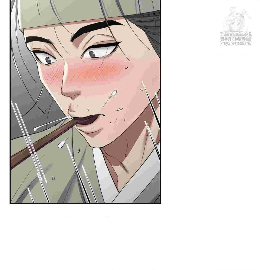 yeoni-of-the-tavern-raw-chap-12-44