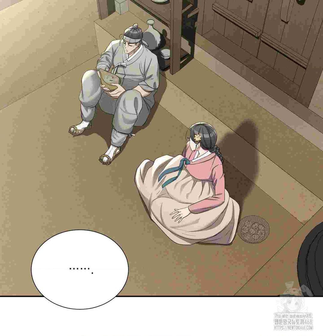 yeoni-of-the-tavern-raw-chap-12-56