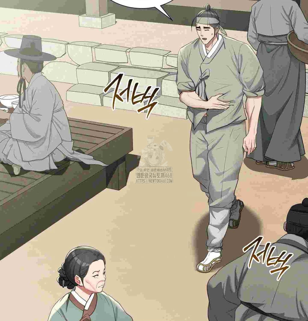 yeoni-of-the-tavern-raw-chap-12-5