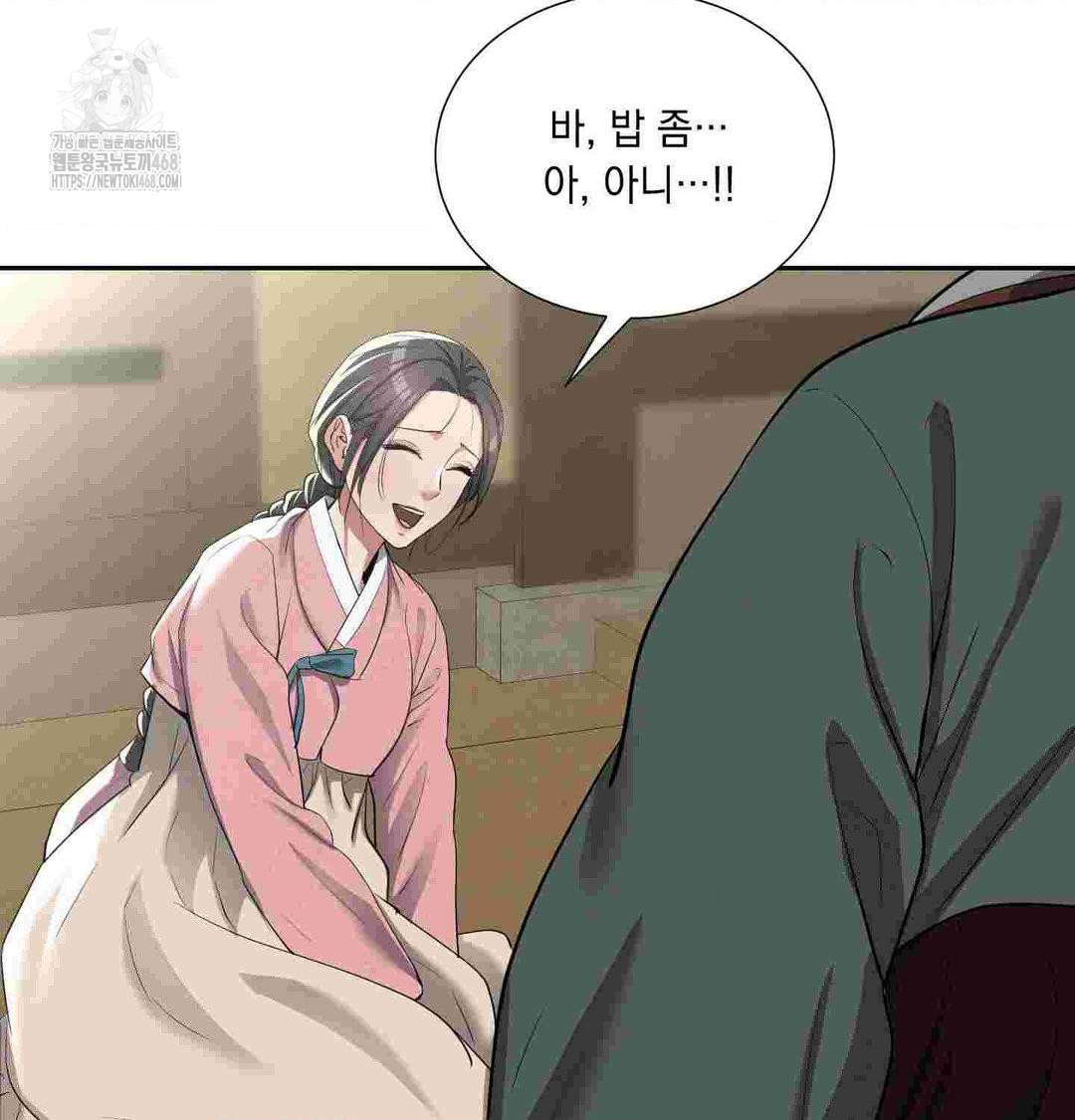 yeoni-of-the-tavern-raw-chap-12-63