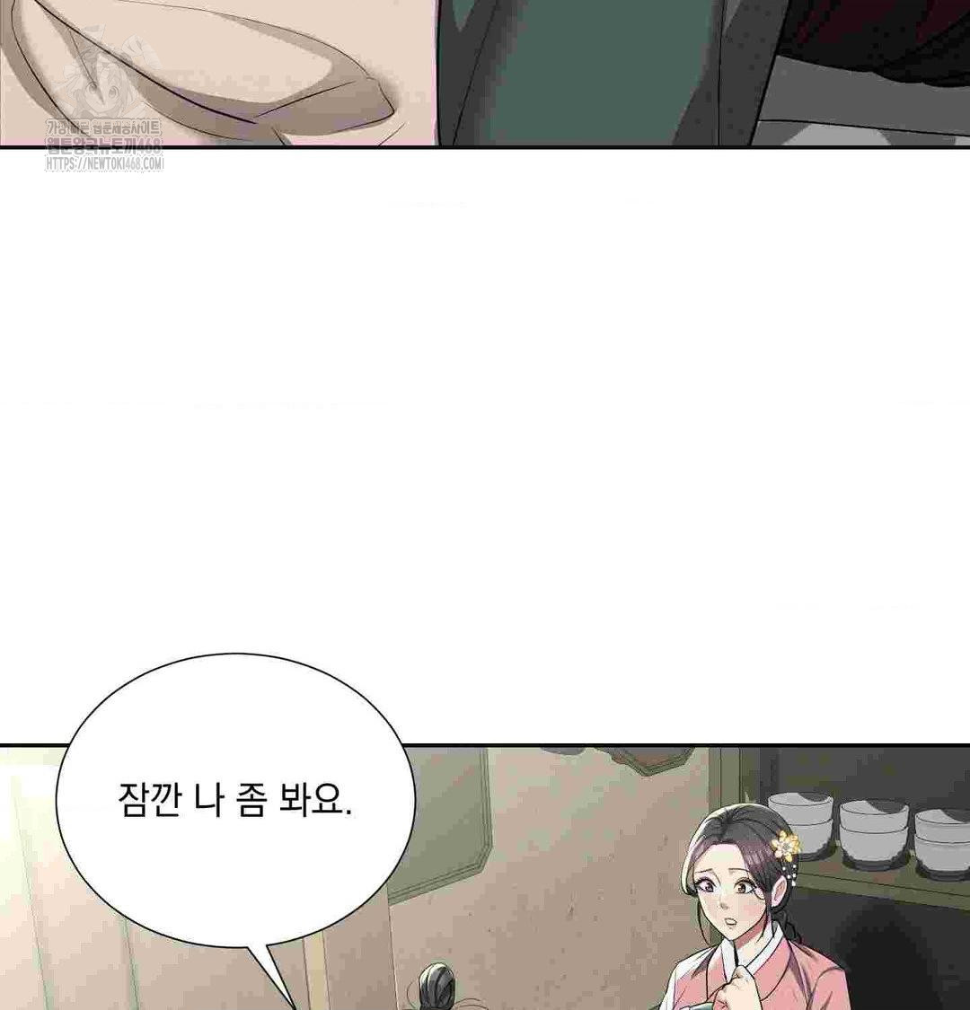 yeoni-of-the-tavern-raw-chap-12-64