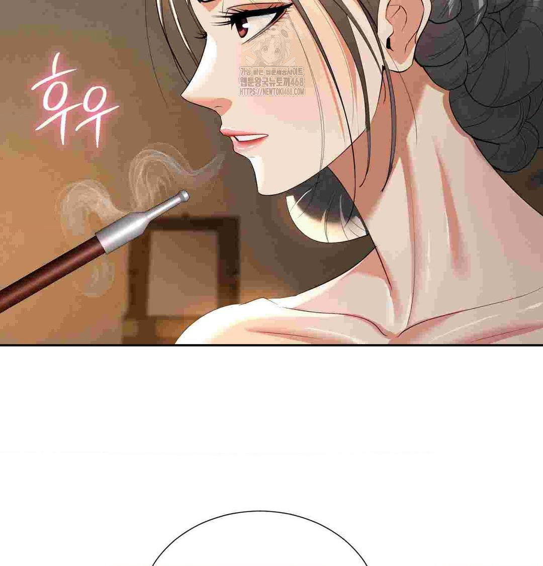 yeoni-of-the-tavern-raw-chap-12-76