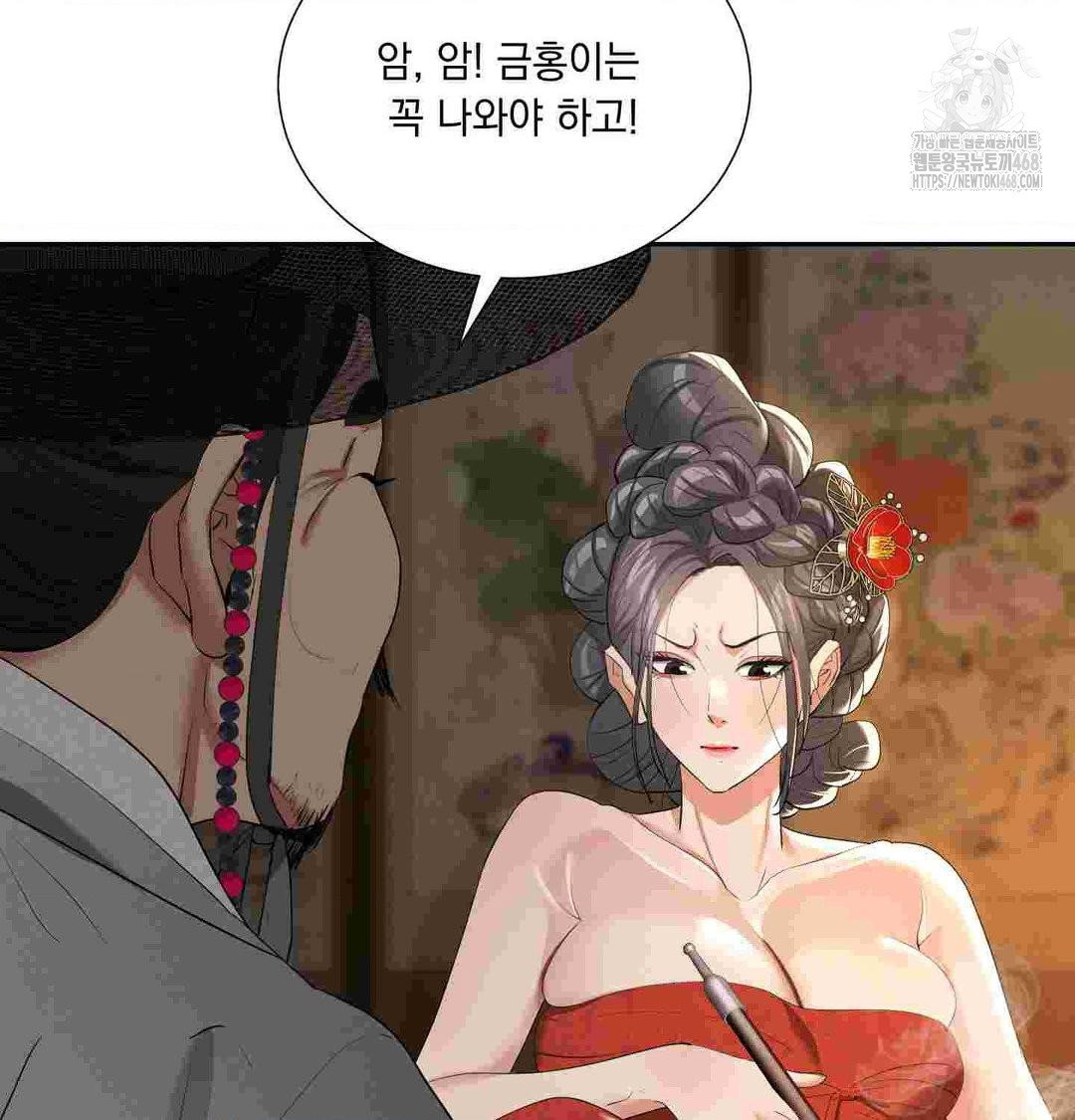 yeoni-of-the-tavern-raw-chap-12-77