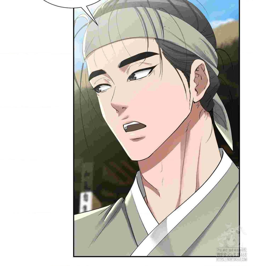 yeoni-of-the-tavern-raw-chap-12-7