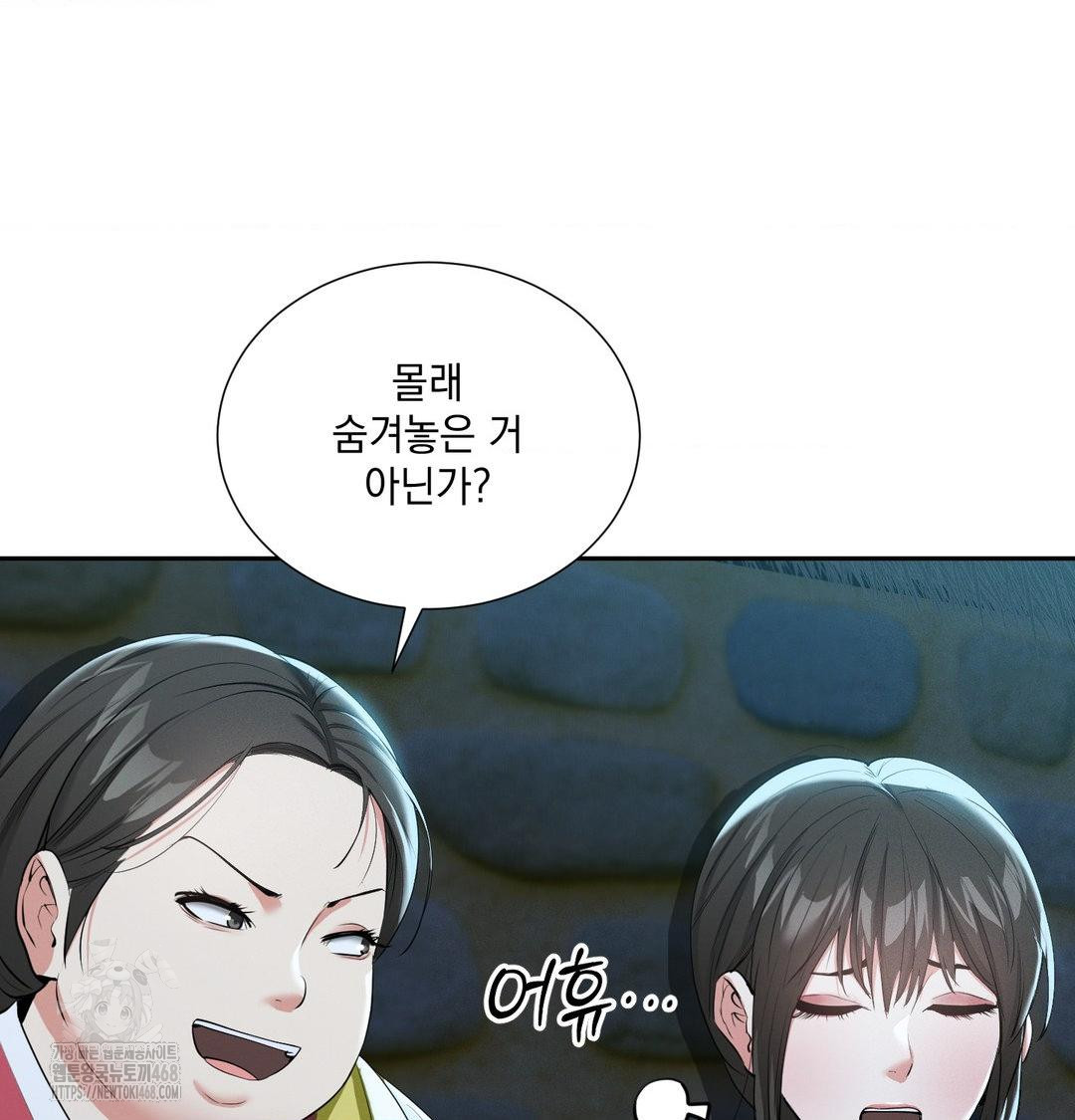 yeoni-of-the-tavern-raw-chap-13-107