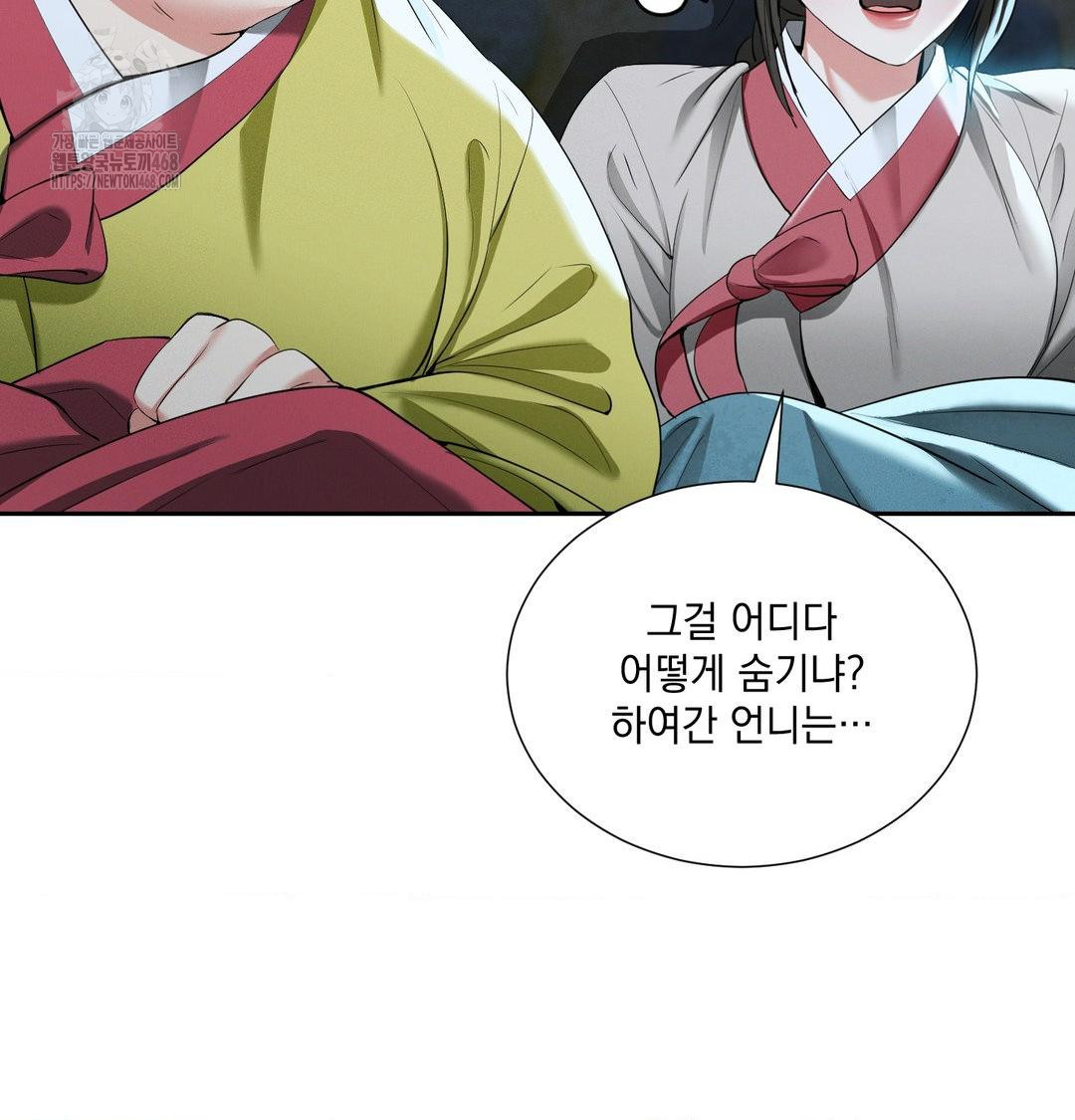 yeoni-of-the-tavern-raw-chap-13-108