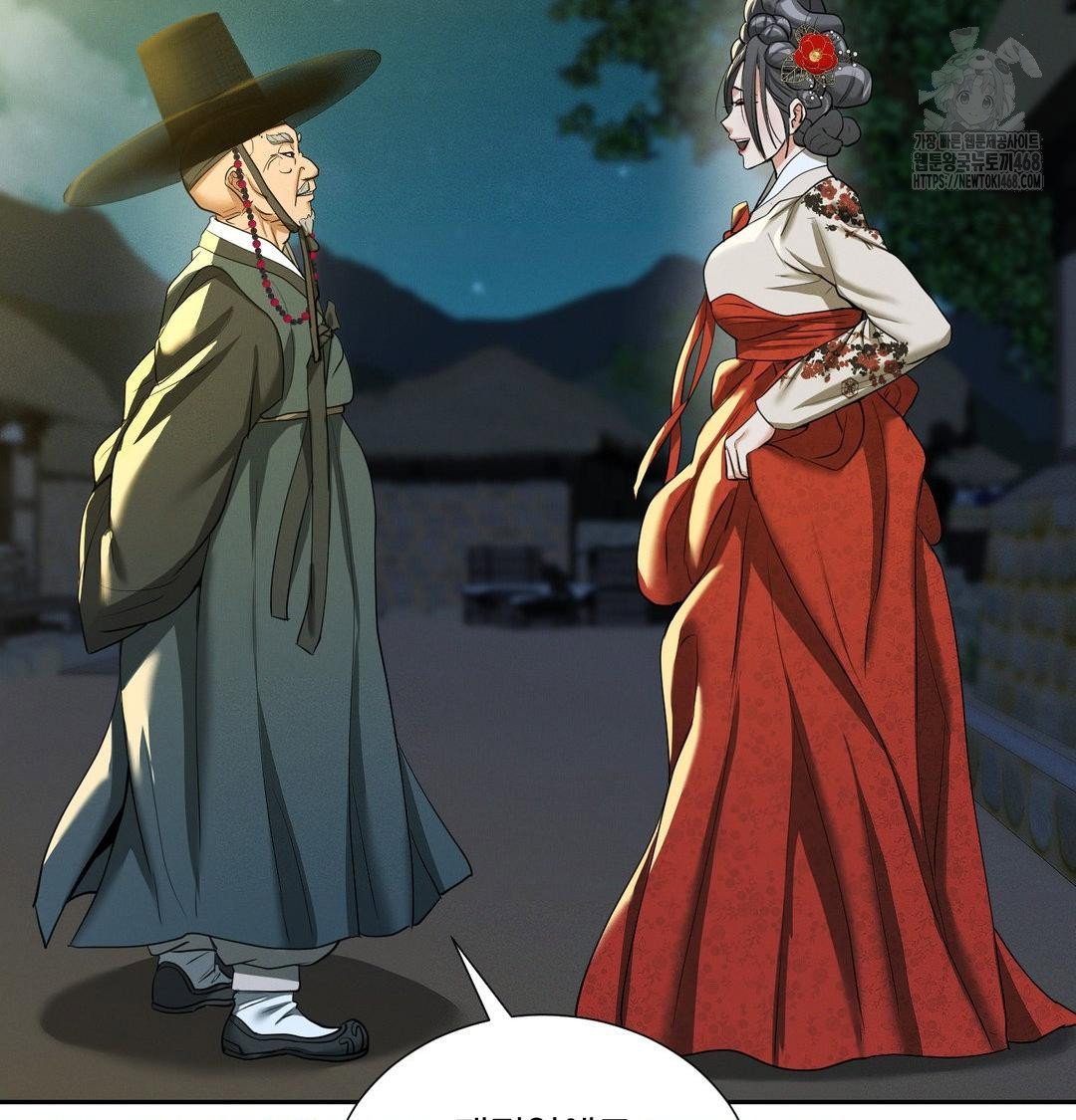 yeoni-of-the-tavern-raw-chap-13-10