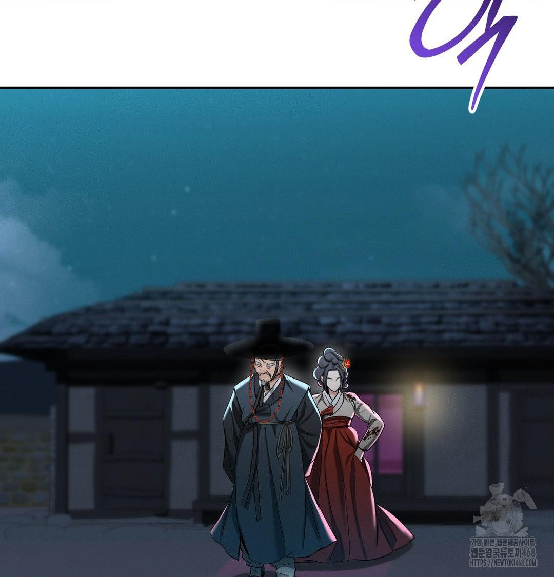 yeoni-of-the-tavern-raw-chap-13-111