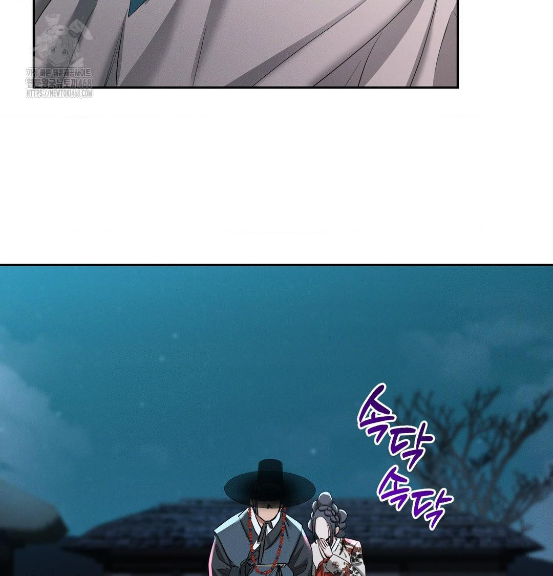 yeoni-of-the-tavern-raw-chap-13-119