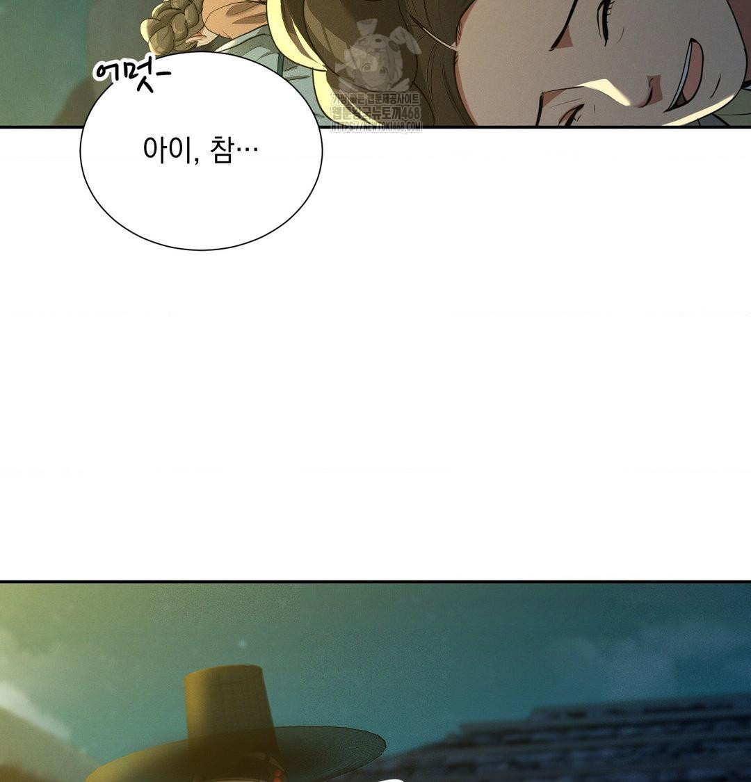 yeoni-of-the-tavern-raw-chap-13-14