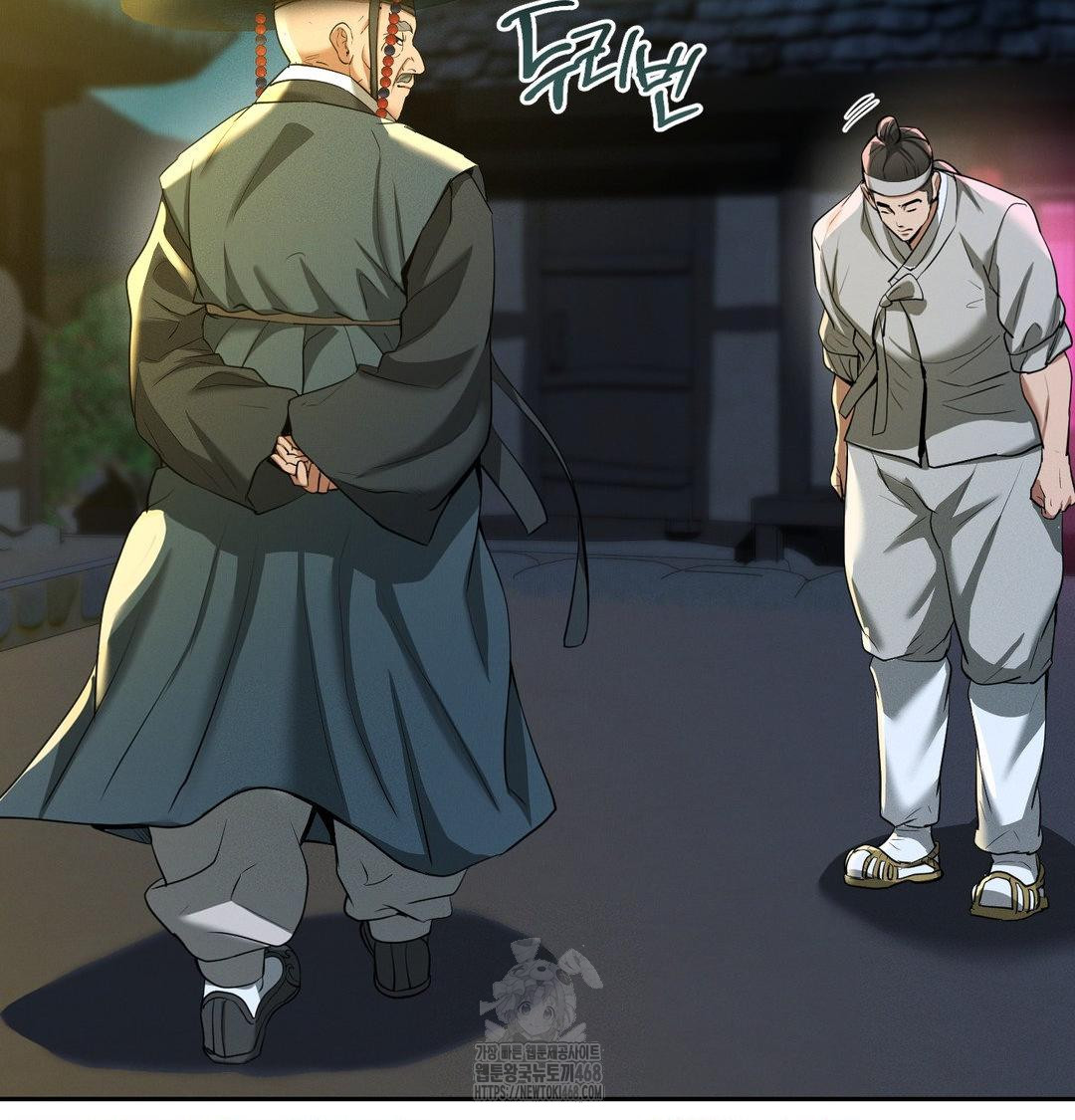 yeoni-of-the-tavern-raw-chap-13-15