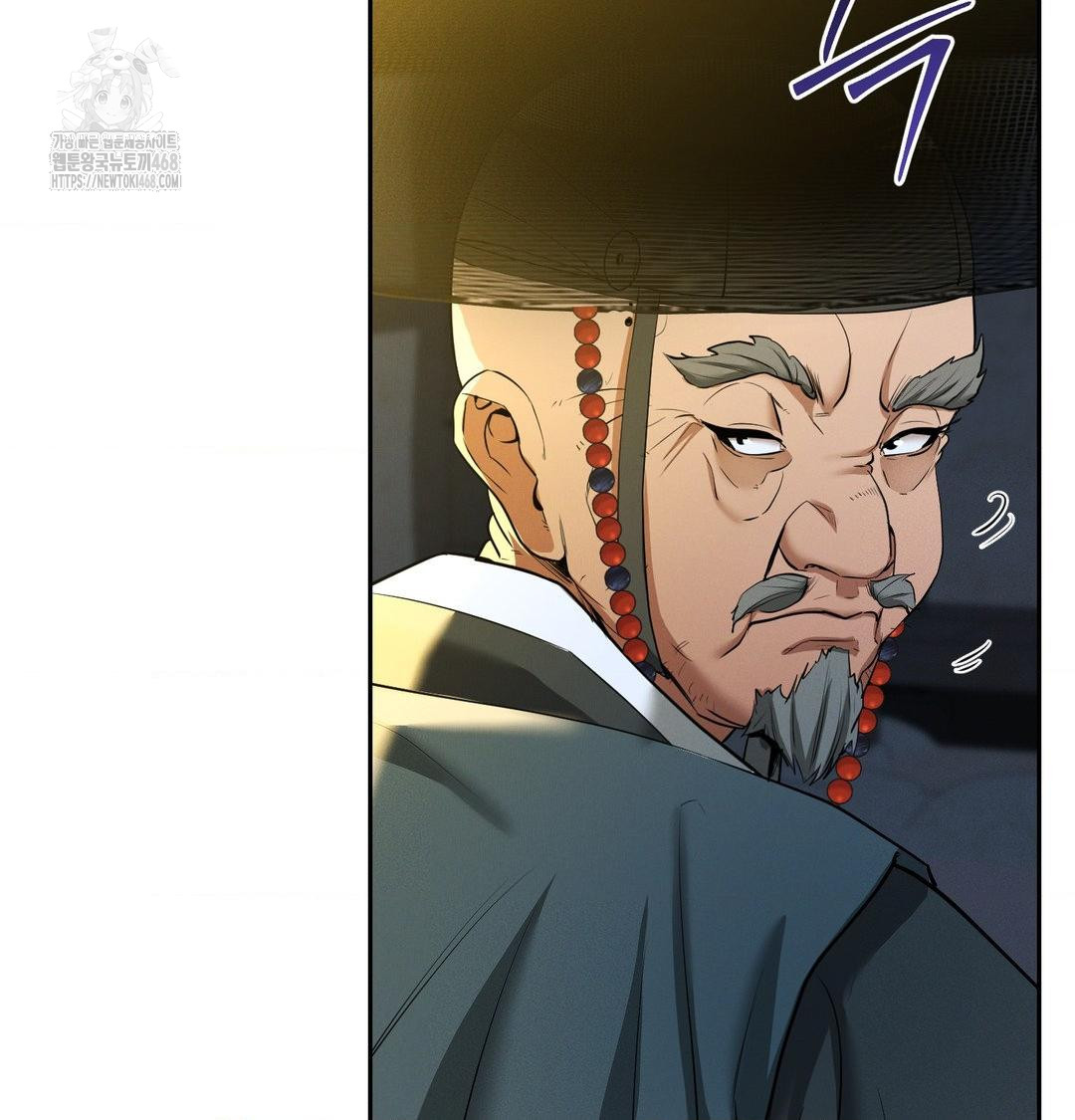 yeoni-of-the-tavern-raw-chap-13-18