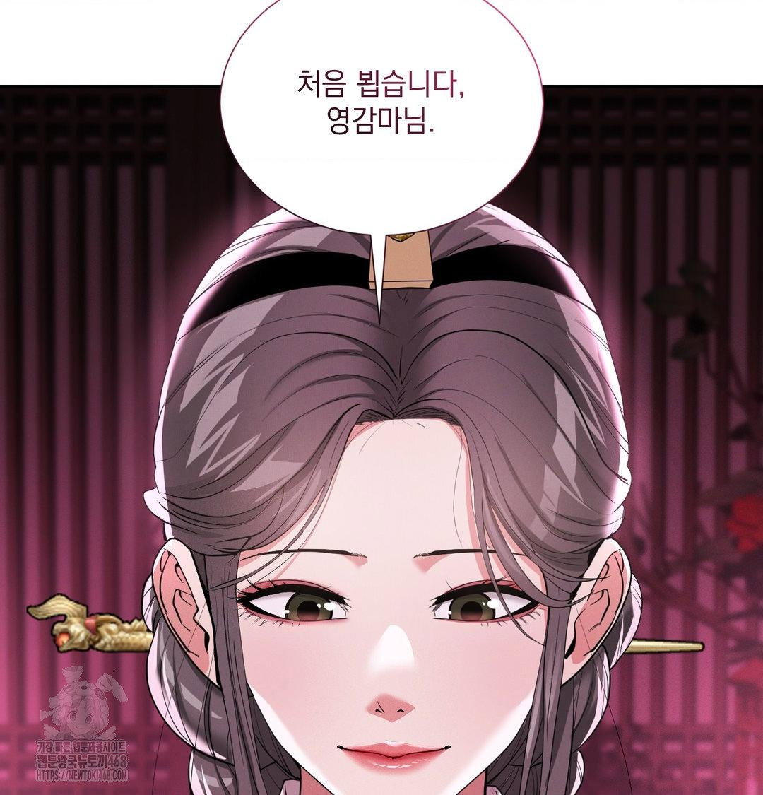 yeoni-of-the-tavern-raw-chap-13-26