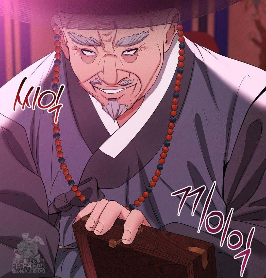 yeoni-of-the-tavern-raw-chap-13-30