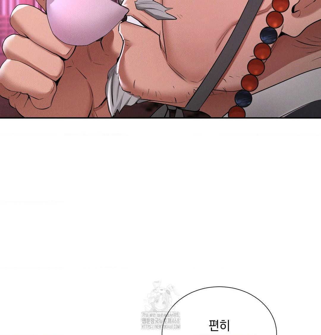 yeoni-of-the-tavern-raw-chap-13-38