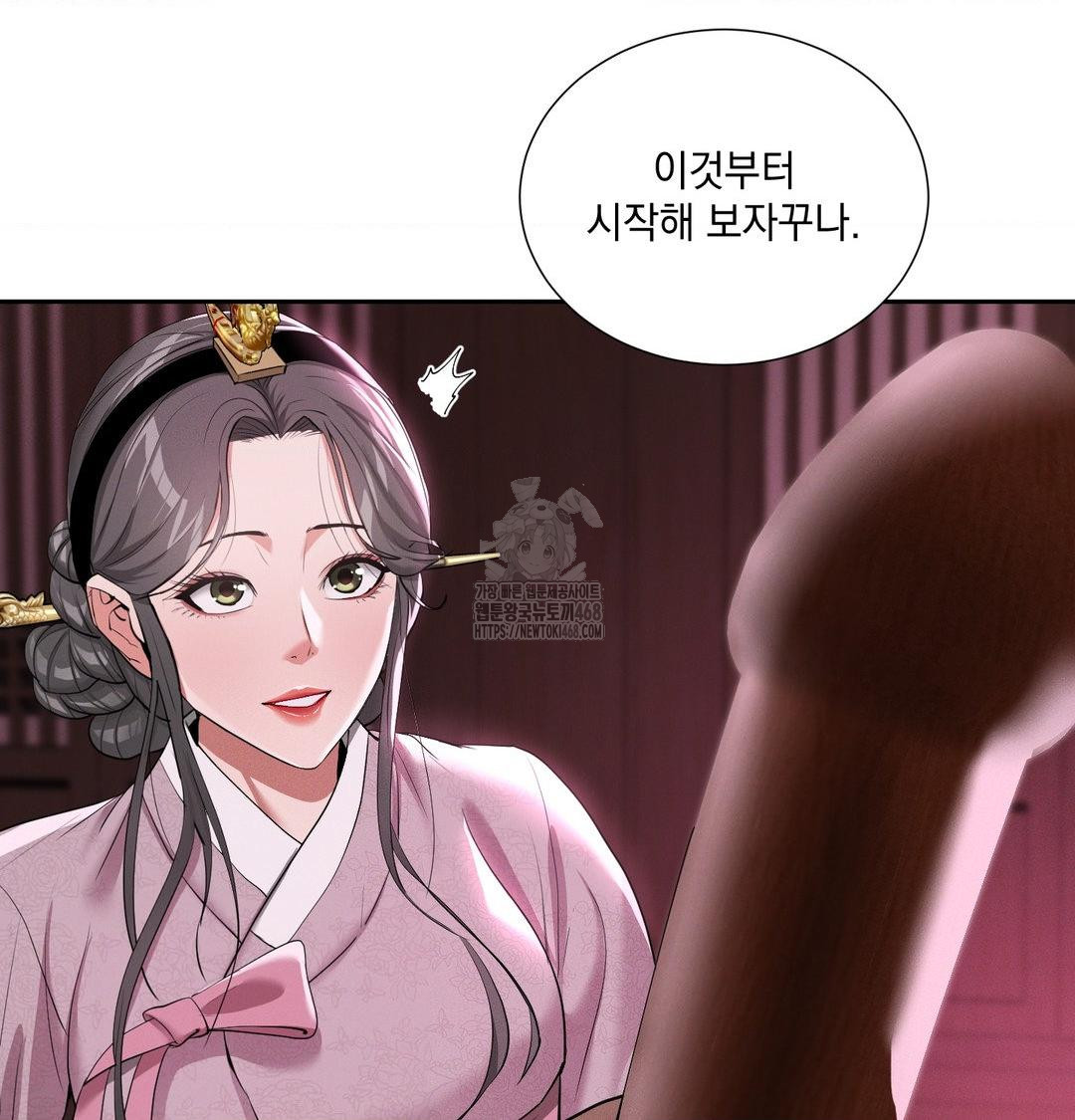 yeoni-of-the-tavern-raw-chap-13-41