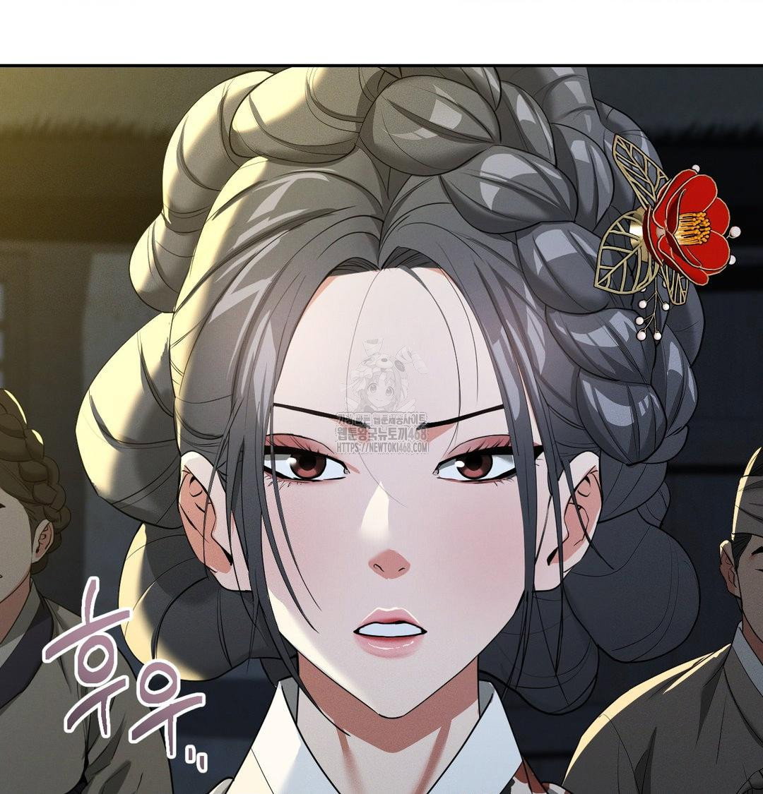 yeoni-of-the-tavern-raw-chap-13-4