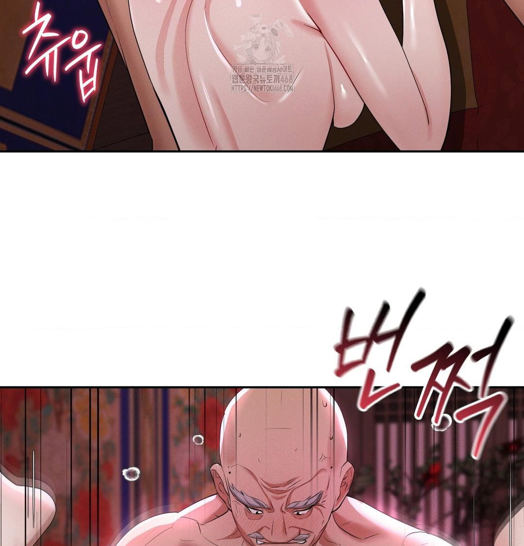 yeoni-of-the-tavern-raw-chap-13-66