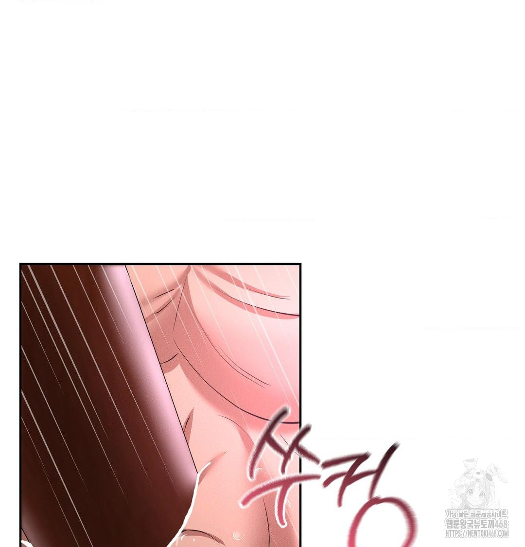 yeoni-of-the-tavern-raw-chap-13-77