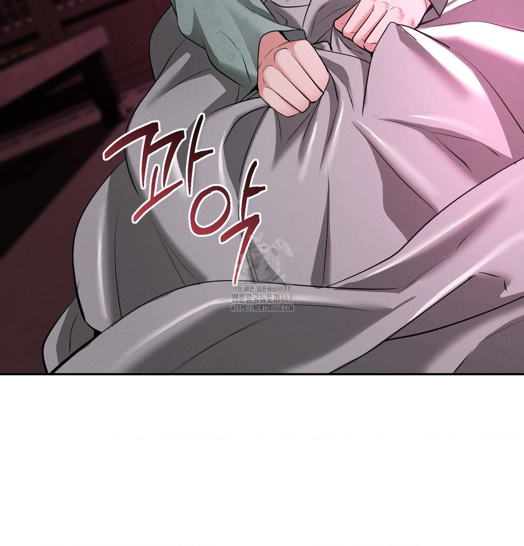 yeoni-of-the-tavern-raw-chap-13-85