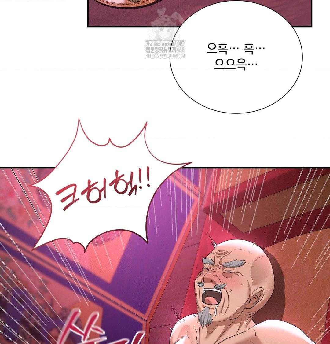 yeoni-of-the-tavern-raw-chap-13-87
