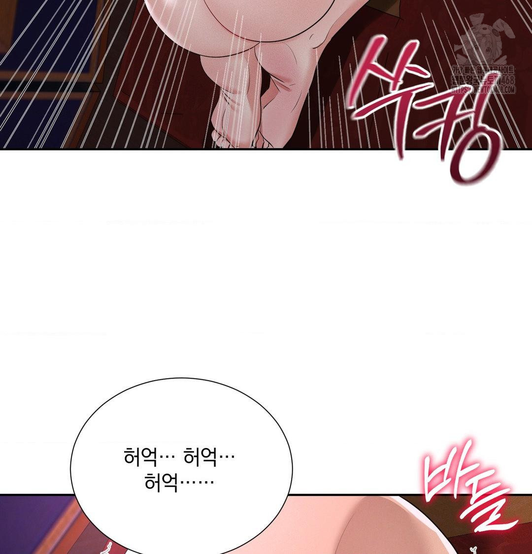 yeoni-of-the-tavern-raw-chap-13-89